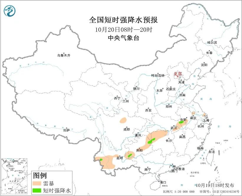 双预警齐发，今晚到明晚，安徽、湖北、重庆等地有暴雨；山西、河北、辽宁、新疆、西藏、内蒙古、黑龙江等地有小雪或雨夹雪