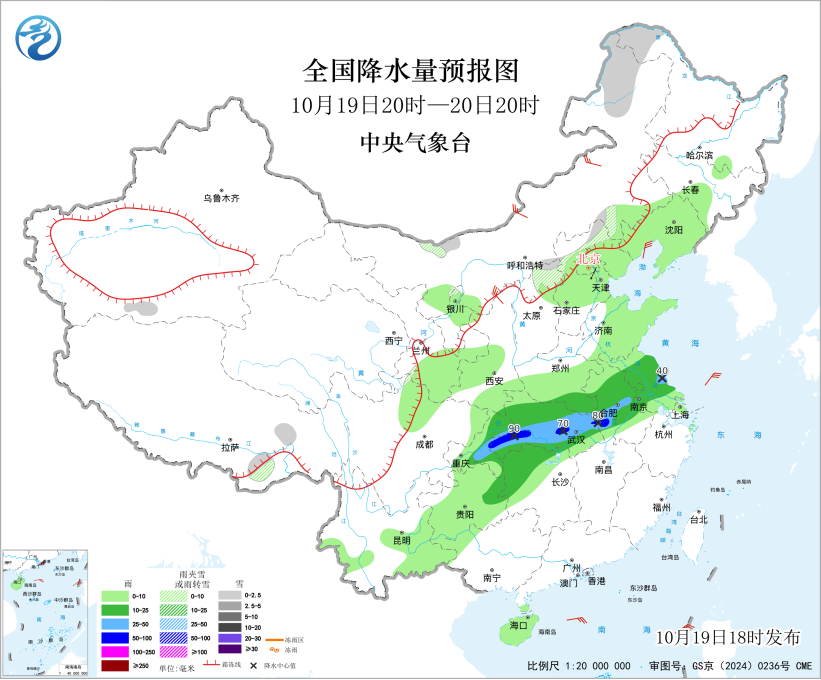 双预警齐发，今晚到明晚，安徽、湖北、重庆等地有暴雨；山西、河北、辽宁、新疆、西藏、内蒙古、黑龙江等地有小雪或雨夹雪