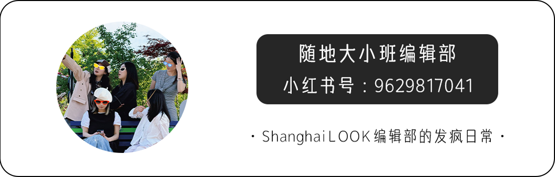 上海，又一批演唱会来了！