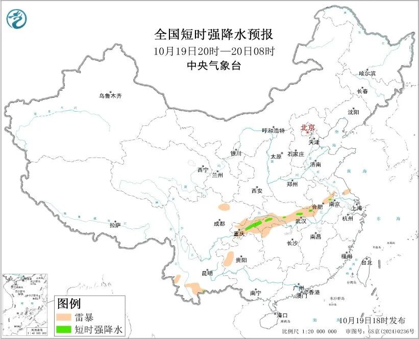 双预警齐发，今晚到明晚，安徽、湖北、重庆等地有暴雨；山西、河北、辽宁、新疆、西藏、内蒙古、黑龙江等地有小雪或雨夹雪