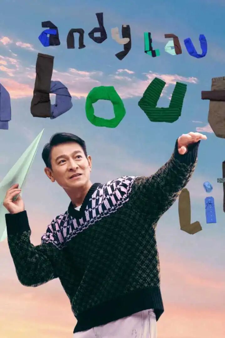 上海，又一批演唱会来了！