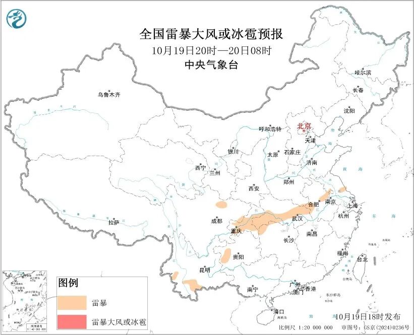 双预警齐发，今晚到明晚，安徽、湖北、重庆等地有暴雨；山西、河北、辽宁、新疆、西藏、内蒙古、黑龙江等地有小雪或雨夹雪