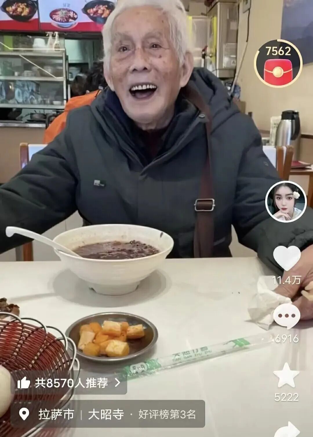 最新！拉萨文旅接到谭爷爷了；94岁爷爷独自坐43小时火车去西藏旅游走红网络，全程自己用手机订车酒，会打车也会AI助手做攻略