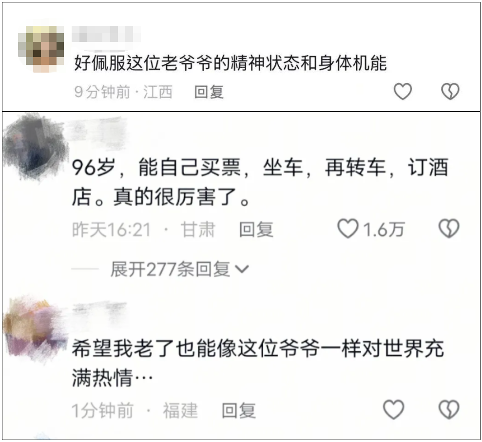 最新！拉萨文旅接到谭爷爷了；94岁爷爷独自坐43小时火车去西藏旅游走红网络，全程自己用手机订车酒，会打车也会AI助手做攻略