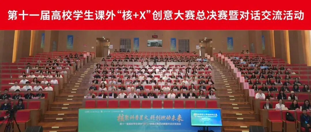 田湾核电7号机组完成首次并网发电！中核集团核燃料与材料研发中心揭牌，孟加拉国卢普尔1号机组临界