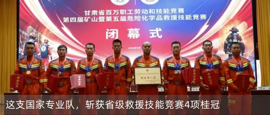 编织袋加工厂突发火灾 国家专业队紧急出动处置