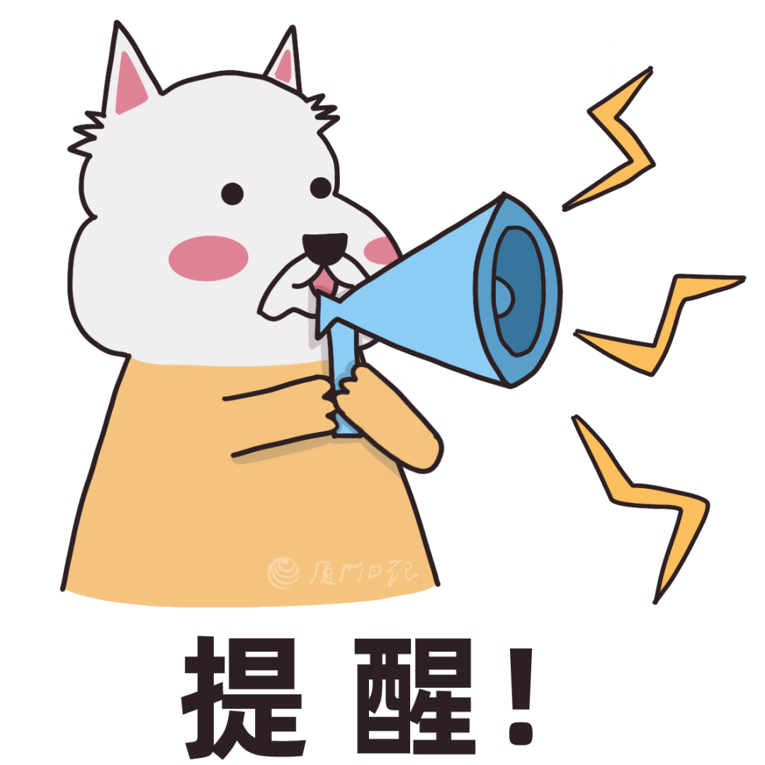 超强台风级已确认！“蔷琵”或影响我国，厦门天气即将转折……