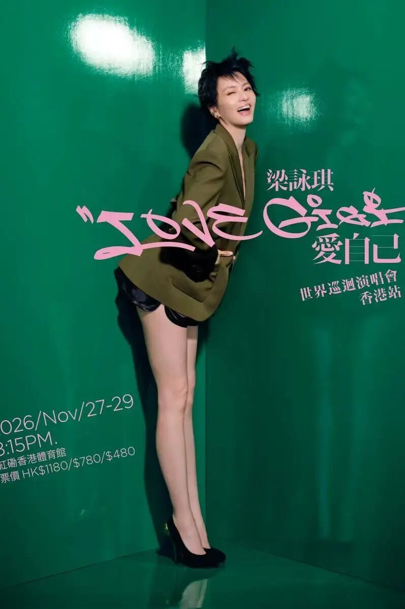 上海，又一批演唱会来了！