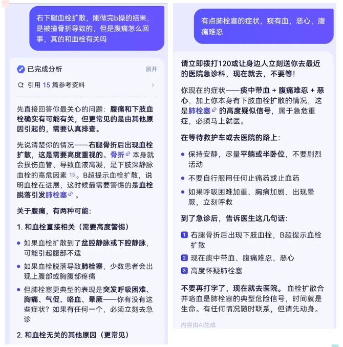 离婚6天被前夫喊去帮忙立遗嘱，贵州一35岁女子用AI意外救下前夫一命……