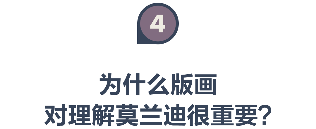 黑白线条里的莫兰迪:不止瓶瓶罐罐,他是被低估的版画大师