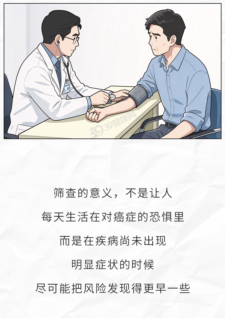男女过了40岁,尤其要注意这5种癌症