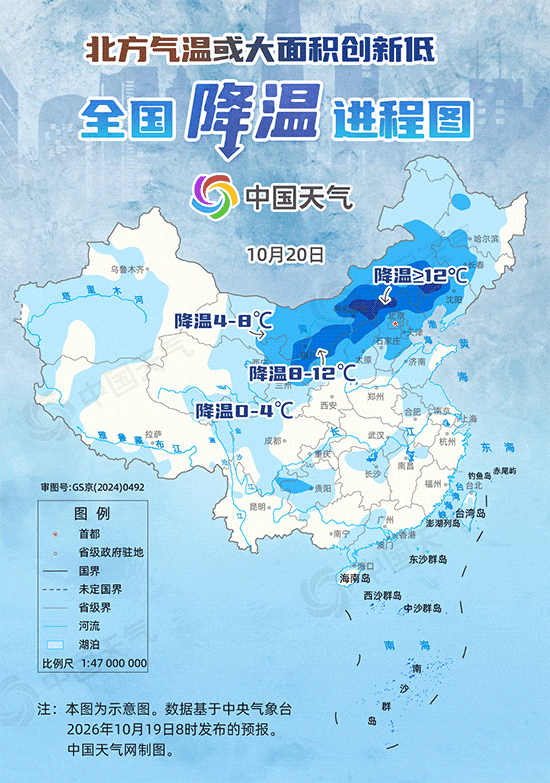 陕西发布寒潮蓝色预警！最低气温-5℃丨环城公园里的碧根果能吃吗？城墙管委会回应