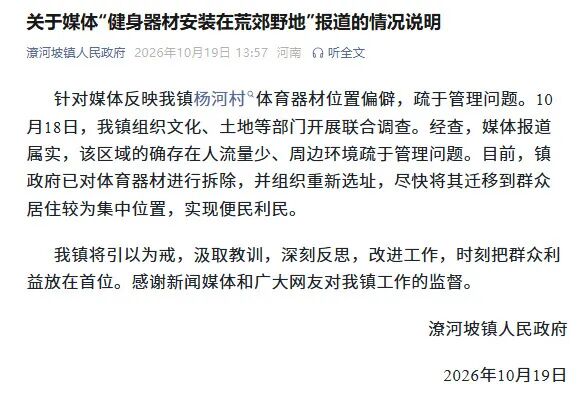 陕西发布寒潮蓝色预警！最低气温-5℃丨环城公园里的碧根果能吃吗？城墙管委会回应