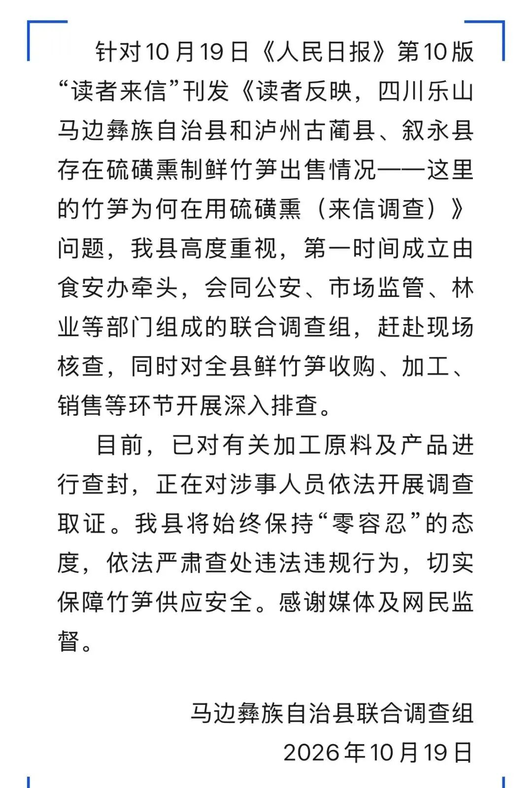 陕西发布寒潮蓝色预警！最低气温-5℃丨环城公园里的碧根果能吃吗？城墙管委会回应