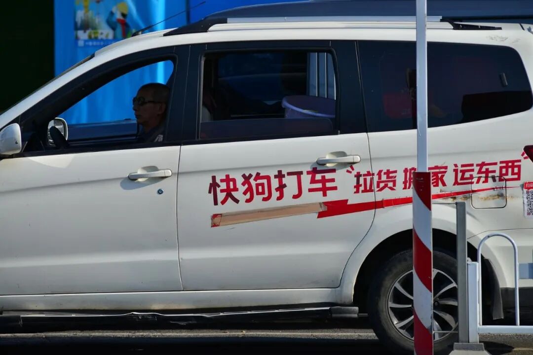 知名打车平台宣布：拟1元出售中国内地业务！香港商人接盘；四年累计亏损超26亿元，市值较巅峰蒸发逾99%
