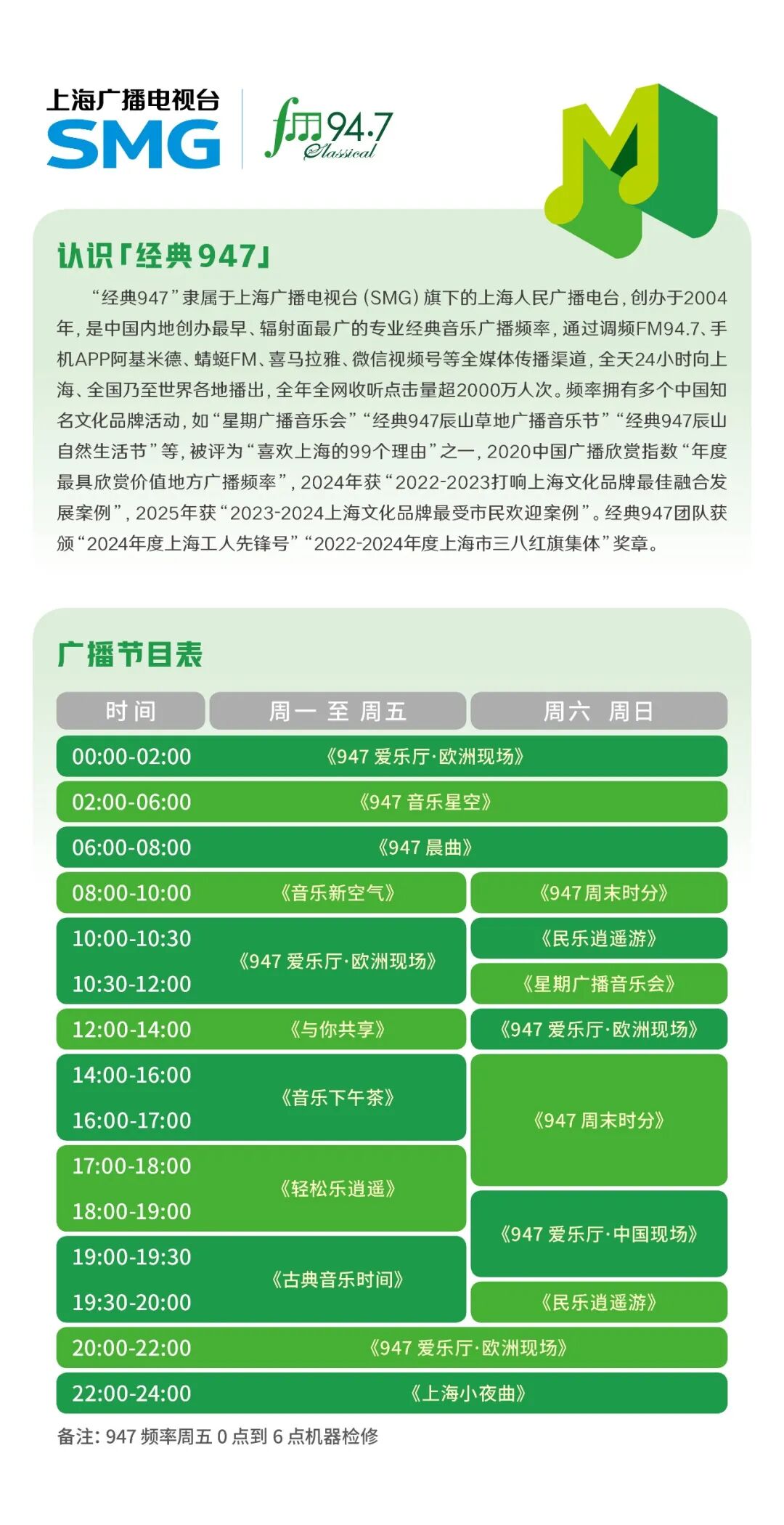六场精选音乐会彰显2026爱丁堡国际艺术节精神