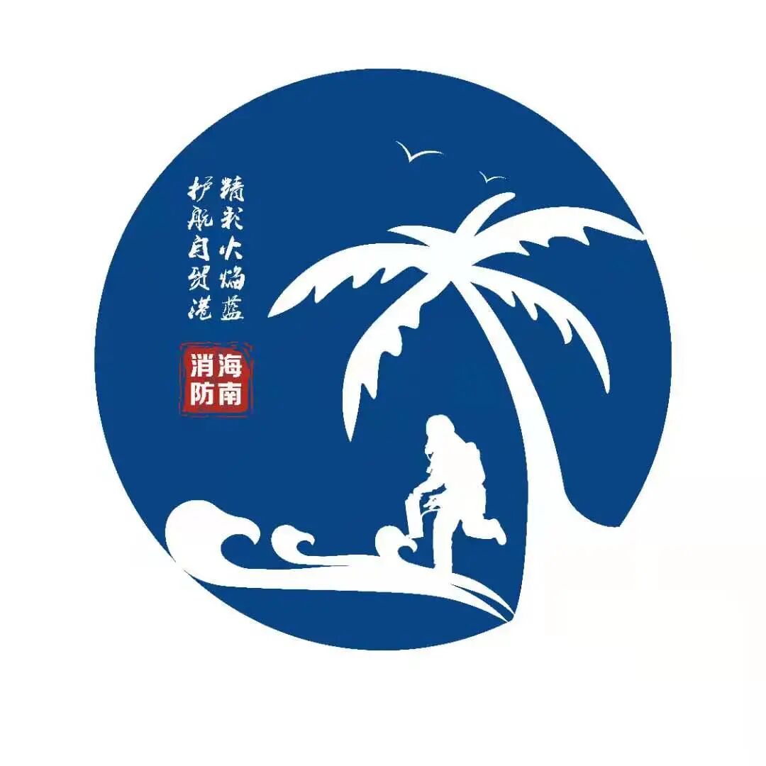 一高层住宅清晨起火！250人紧急疏散……