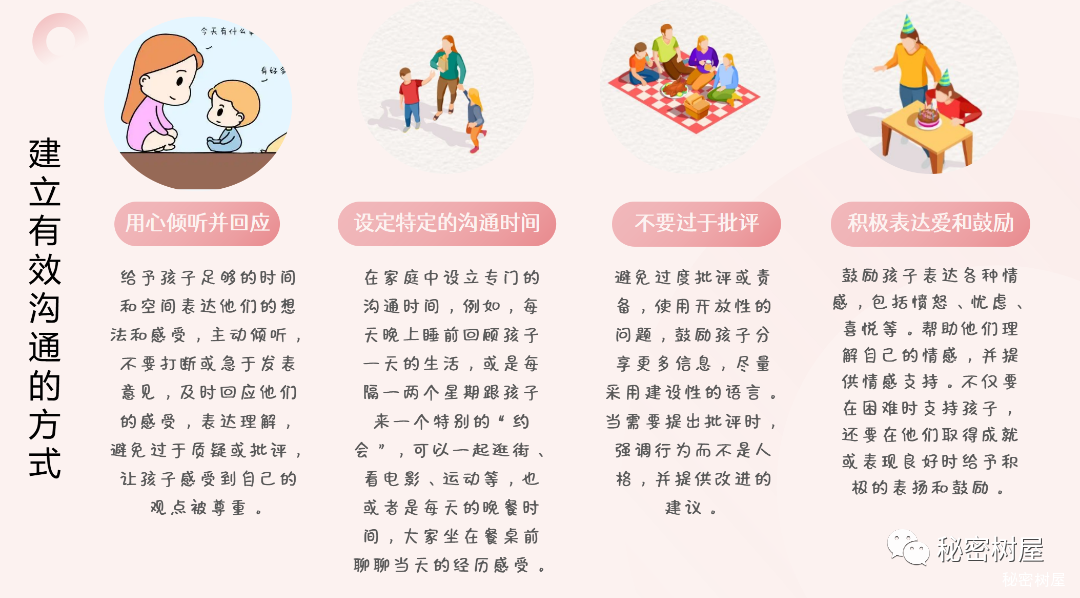 “我只是跟你开玩笑”——如何预防校园欺凌?