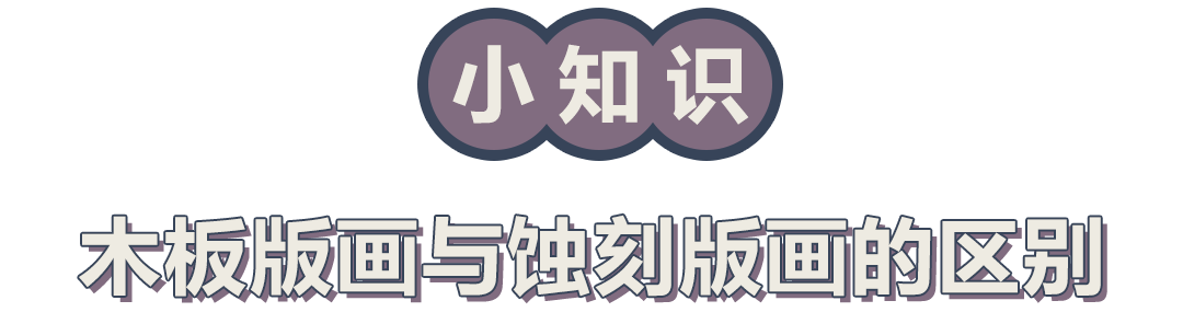 黑白线条里的莫兰迪:不止瓶瓶罐罐,他是被低估的版画大师