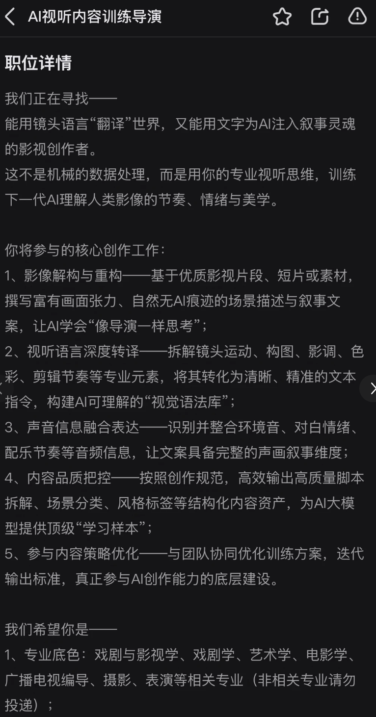 做了10年影视制片人，现在我每天陪老板搓“AI玩具”