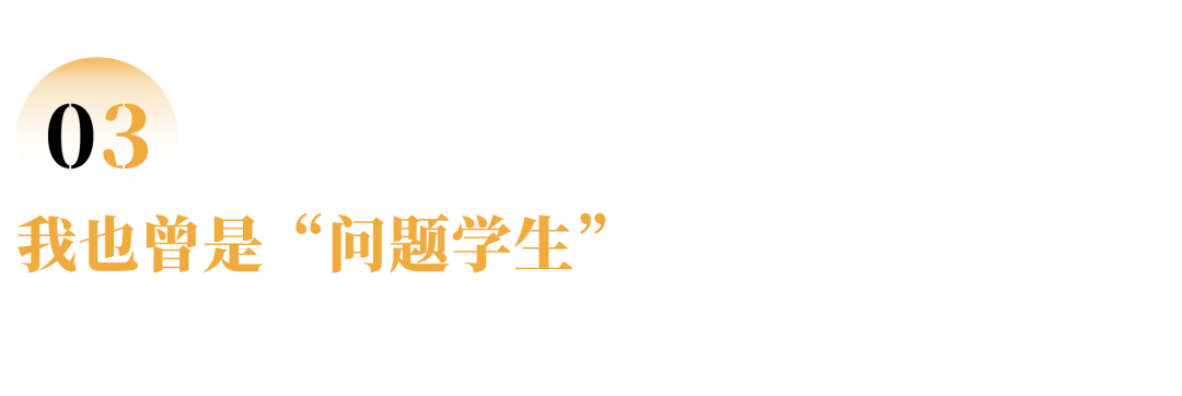 一个中国“差生”,在德国小镇当老师