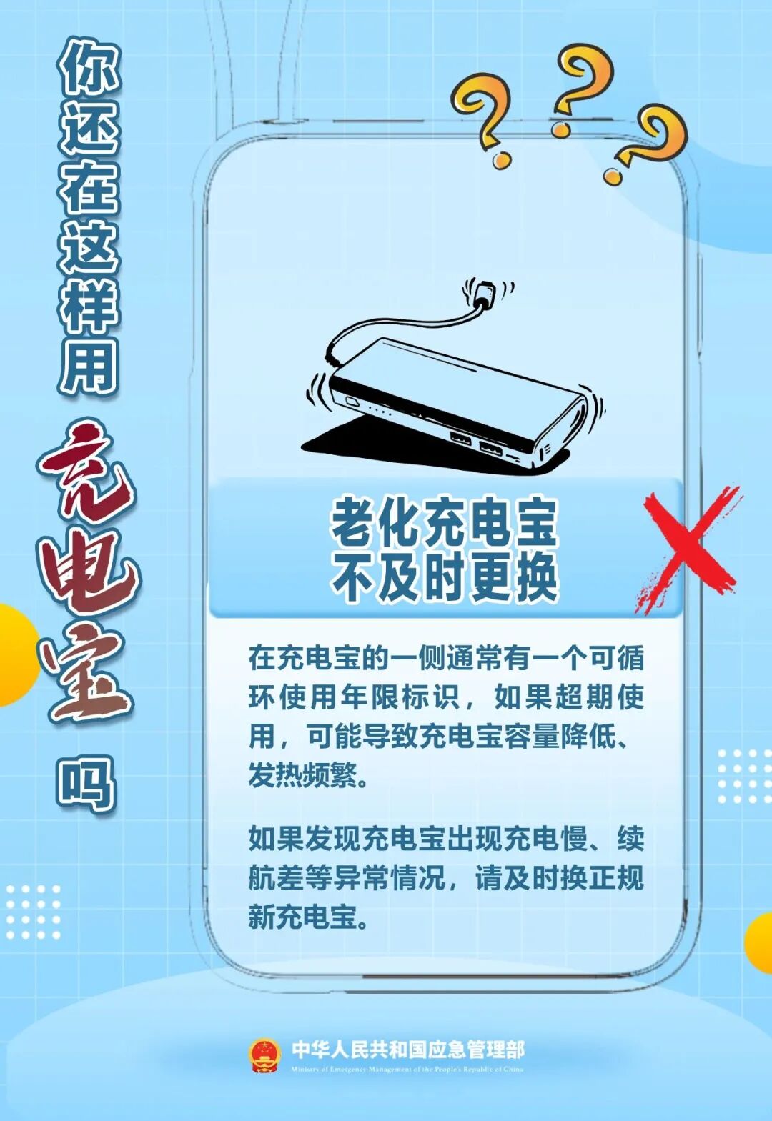 一高层住宅清晨起火！250人紧急疏散……