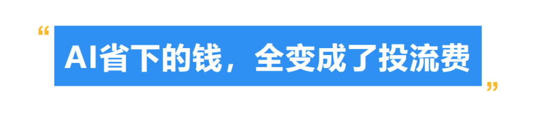 做了10年影视制片人，现在我每天陪老板搓“AI玩具”