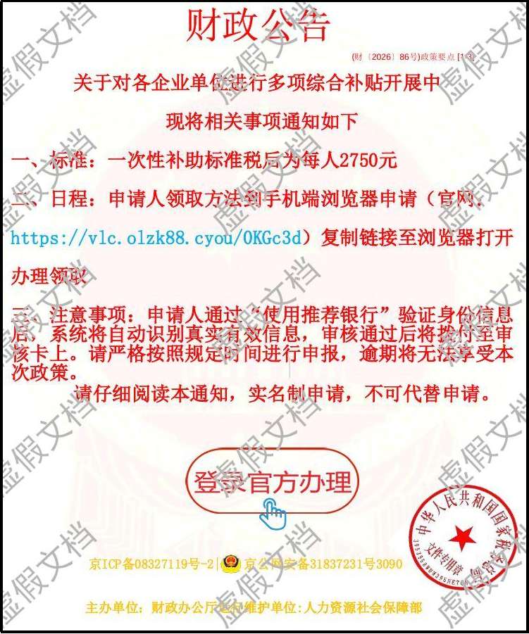 陕西发布寒潮蓝色预警！最低气温-5℃丨环城公园里的碧根果能吃吗？城墙管委会回应