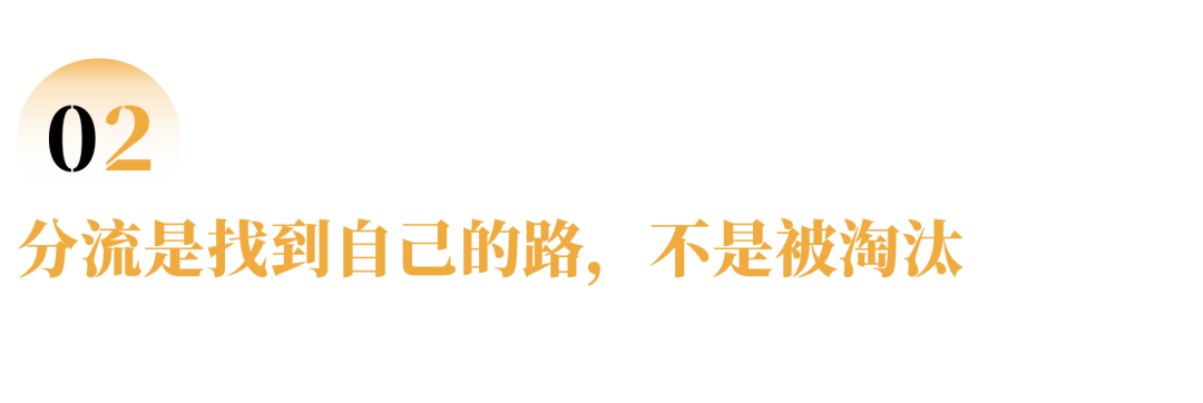 一个中国“差生”,在德国小镇当老师