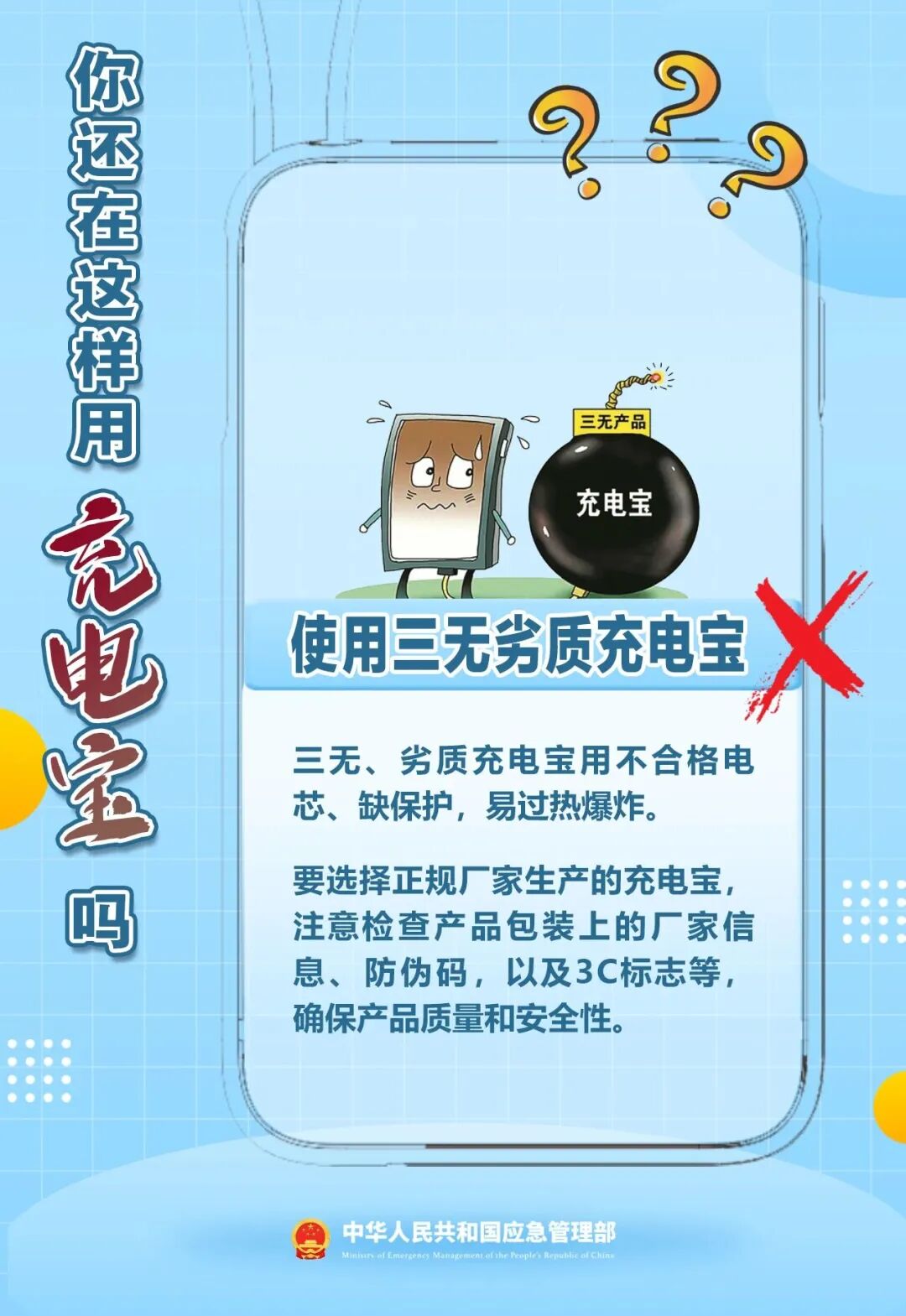 一高层住宅清晨起火！250人紧急疏散……