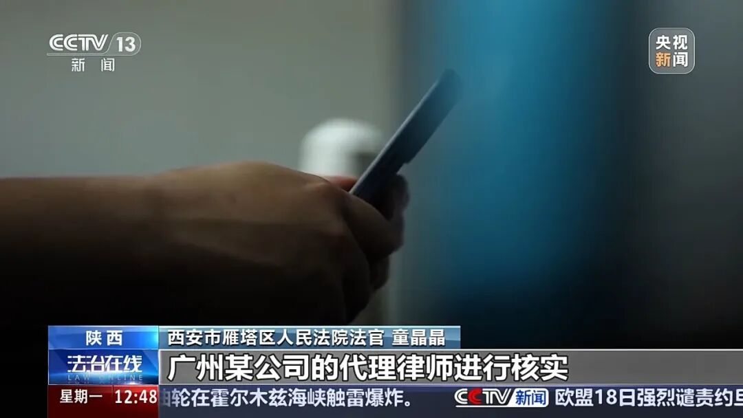 女子要求游戏公司退充值款，面对3万多元多退的“意外之财”竟伪造AI录音拒还，法院判了→