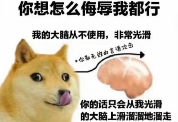 花几秒钟跟AI抬个杠，是我最近的清醒运动