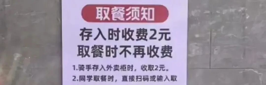 张雪称食堂大锅米饭口感差，悬赏“蒸米高手”，最新回应：若工艺难题无法突破，将采购两三百台高端电饭煲解决问题