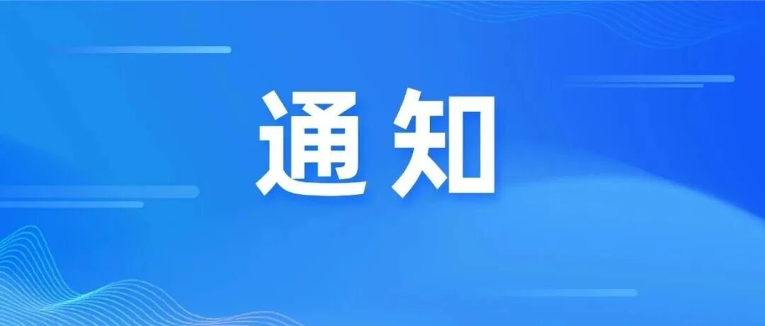 年产值30亿、落地22条产线！广州储能新材料产业迎来重点项目