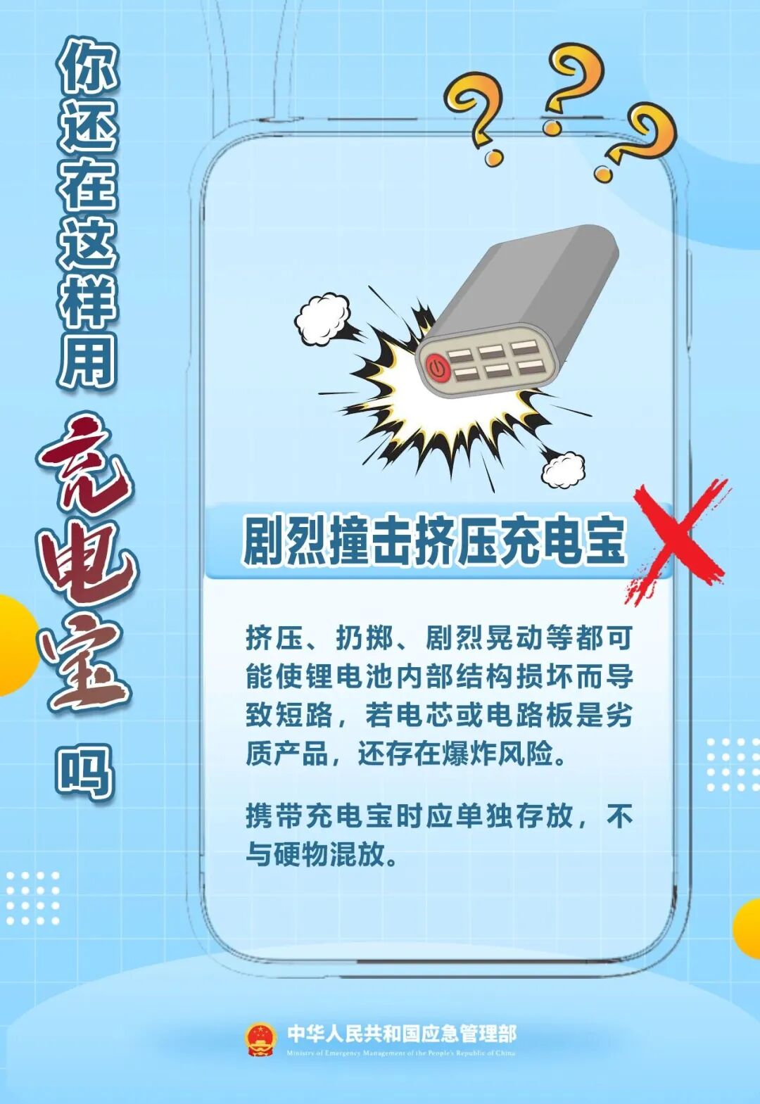 一高层住宅清晨起火！250人紧急疏散……