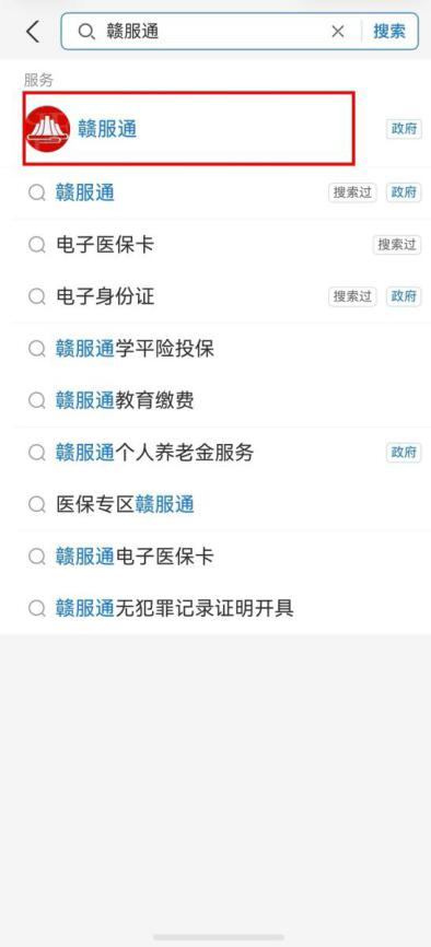 重要！江西省2027年城乡居民基本医疗保险开始缴费啦