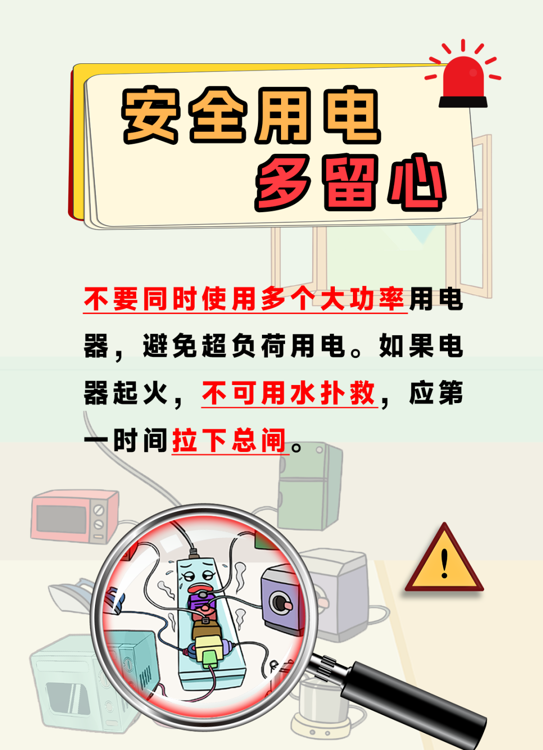 十分危险！这种碗里不要放热油→