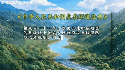 砍棵树而已？后果比你想的重