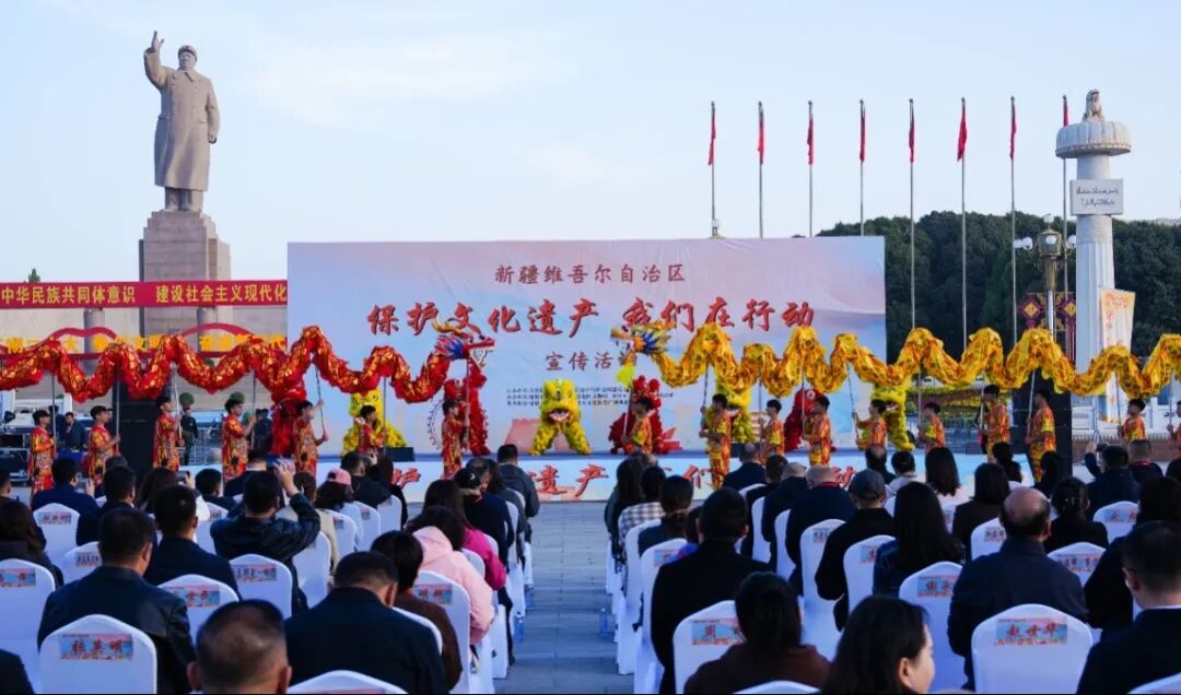 自治区“保护文化遗产·我们在行动”宣传活动在喀什市启动