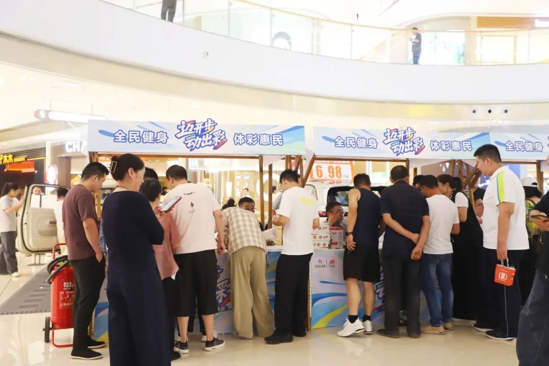 第二现场助威浙BA，趣味闯关点燃全民健身！台州体彩“迈开步 动出彩”活动精彩纷呈