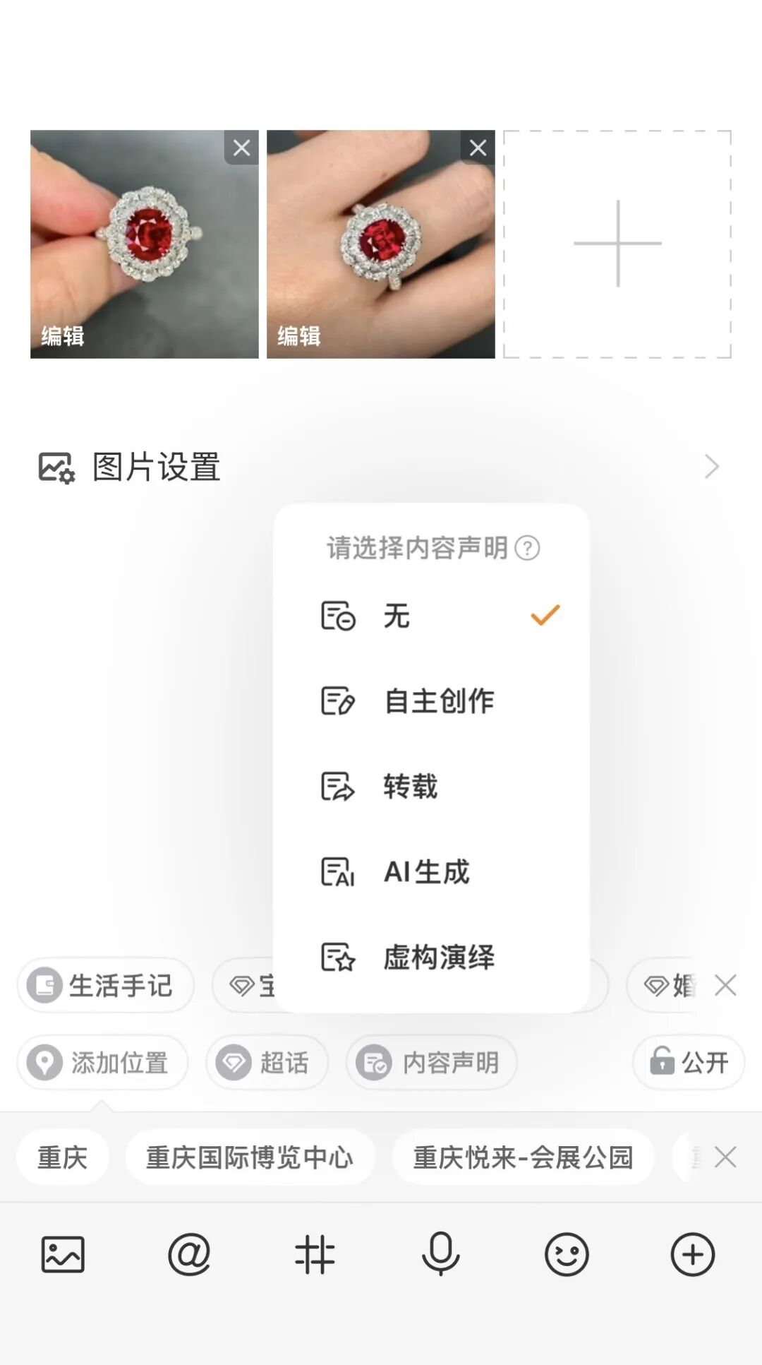 吴越、温峥嵘、全红婵都中招……为什么连名人都保不住自己的“脸”？