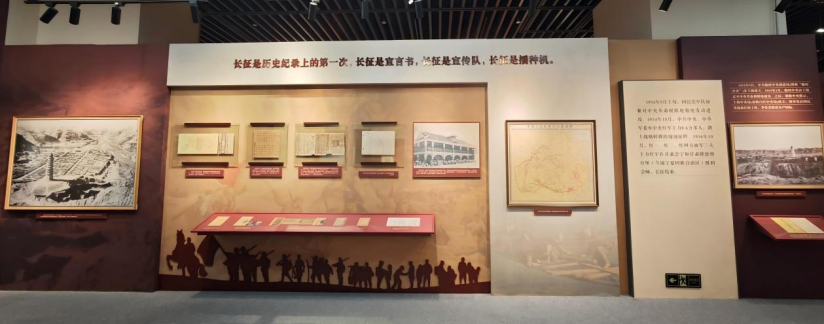 记录长征、讲述长征、传播长征｜“党从这里诞生”展览解码上海与长征的故事