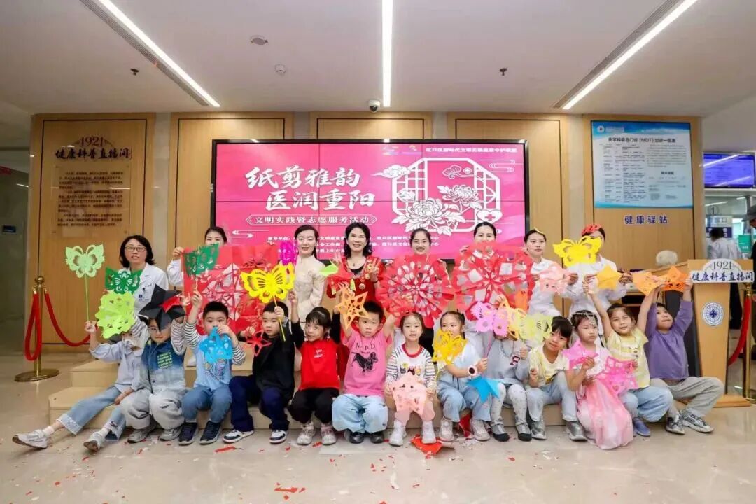 卫健聚焦 | 当“金剪刀”遇见“柳叶刀”，国家级非物质文化遗产漳浦剪纸走进上海市第四人民医院