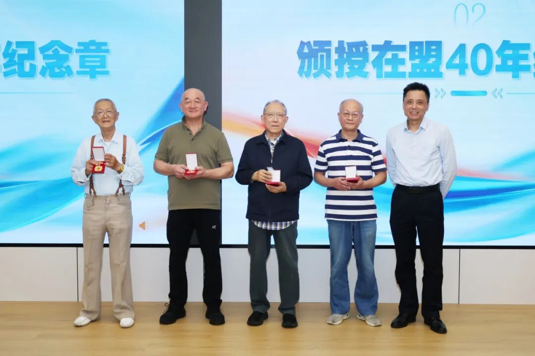 共话民盟专业精神的当代启示，“与盟同行•会客厅”（十三）在长宁举行