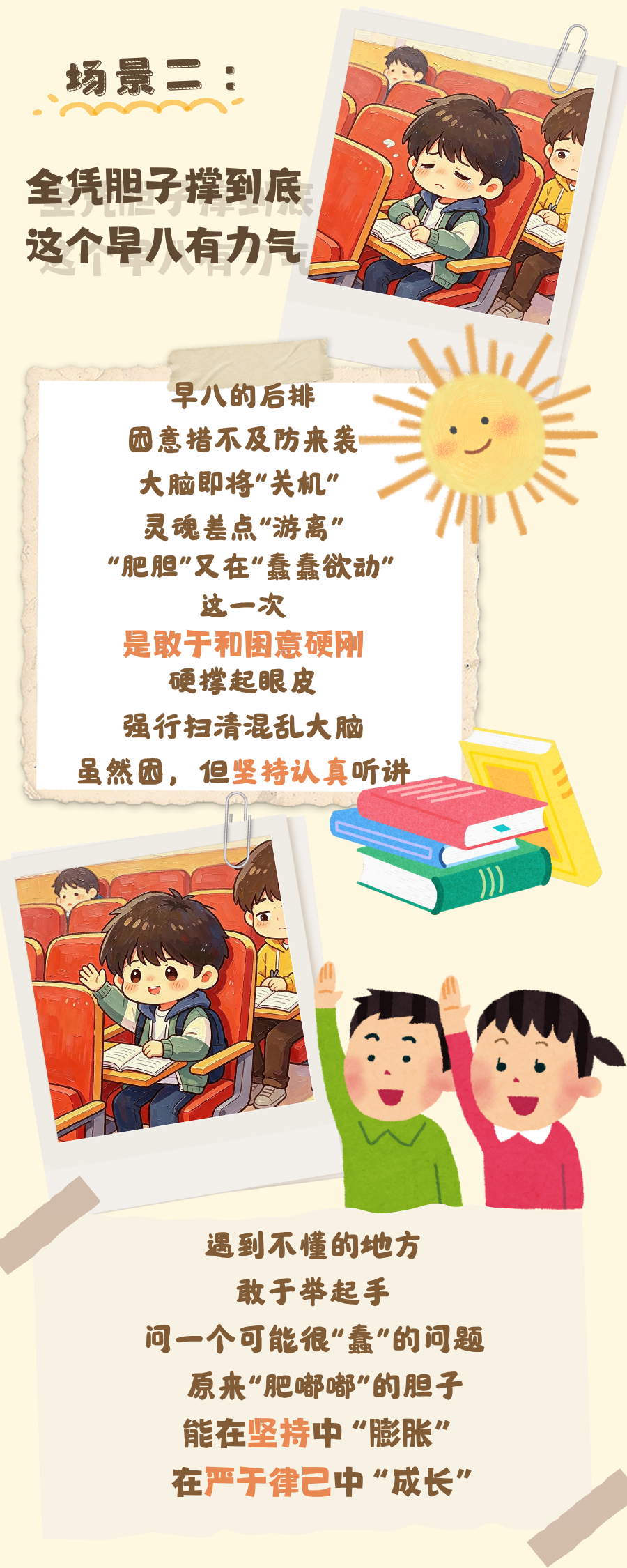 “你的胆子真是肥嘟嘟的……”