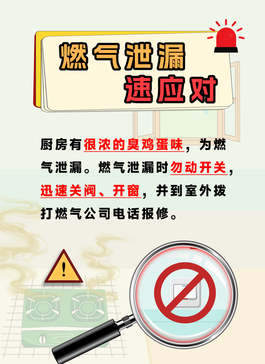 十分危险！这种碗里不要放热油→
