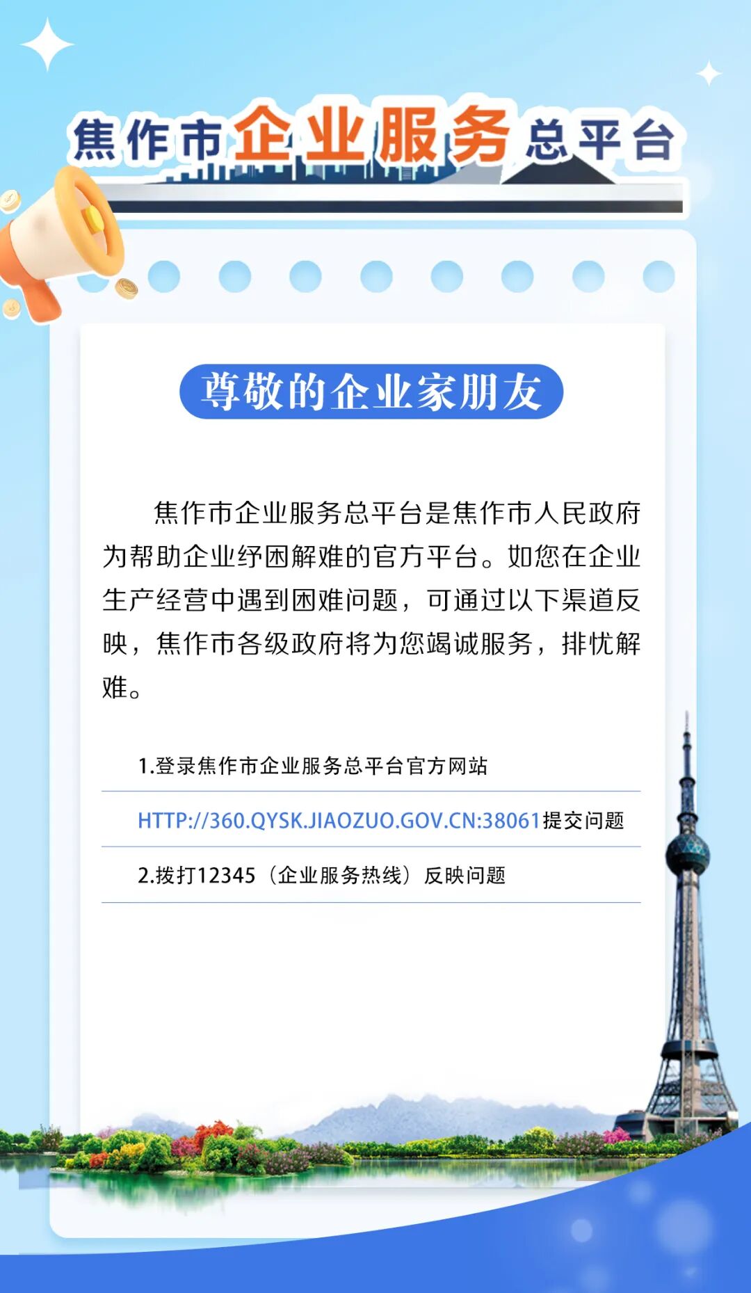 微信聊天记录截图，如何才能当证据使用？