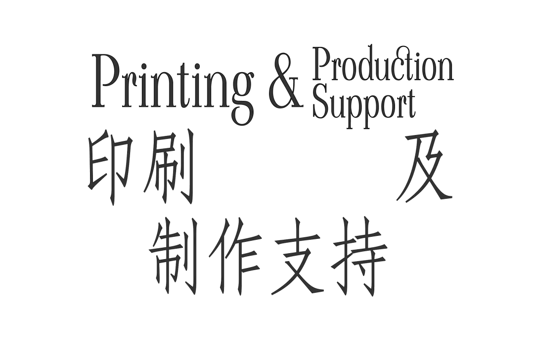 宁诺美术馆搭起了一个黑帐篷