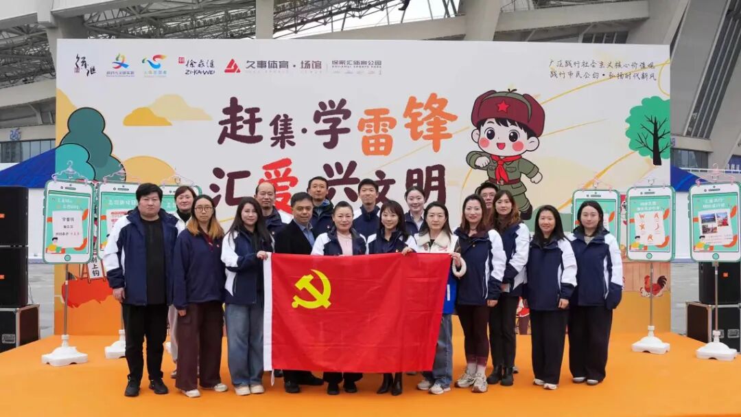 每年服务超500万人次！这家企业让文明之风浸润场馆内外｜文明单位风采集