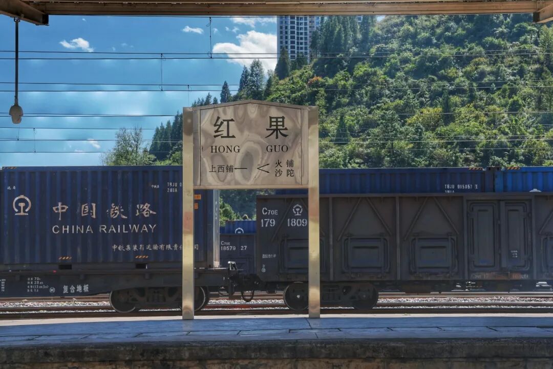 这座火车站，有个全网刷屏的名字！